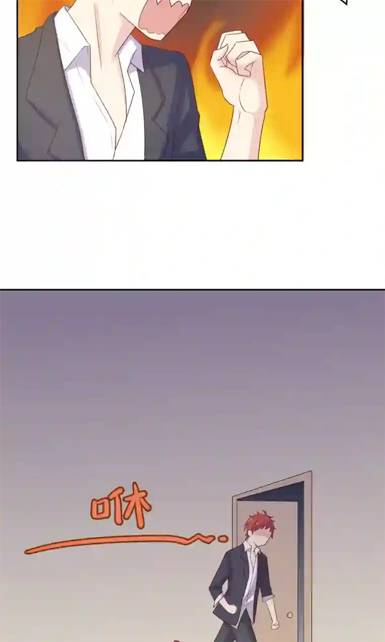 淑女进化论第4话 爸爸去哪儿了