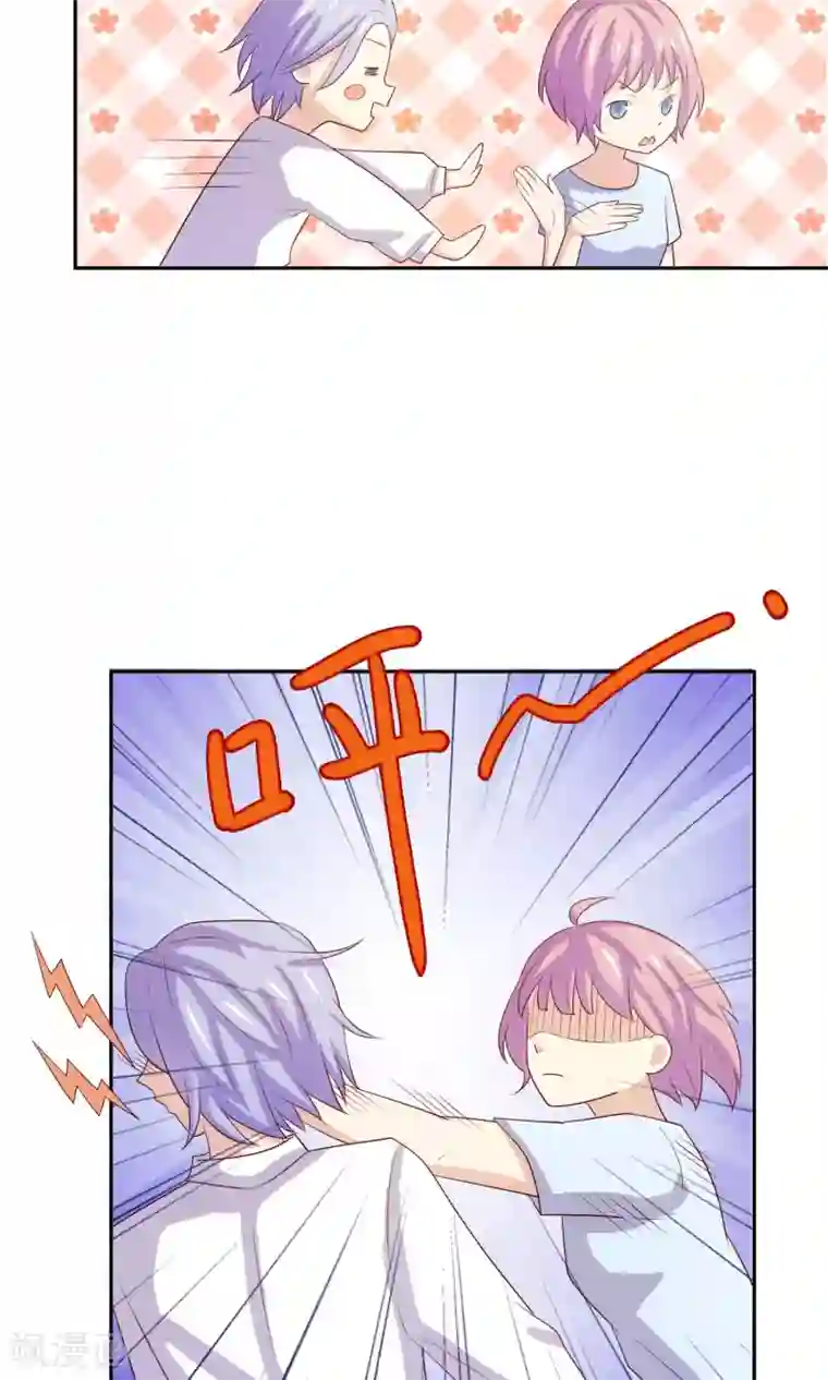 淑女进化论第5话 小瑾，原谅哥哥吧