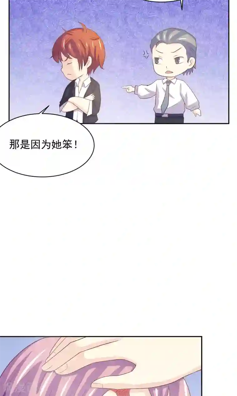 淑女进化论第5话 小瑾，原谅哥哥吧