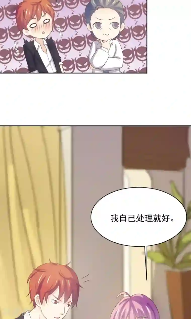 淑女进化论第5话 小瑾，原谅哥哥吧