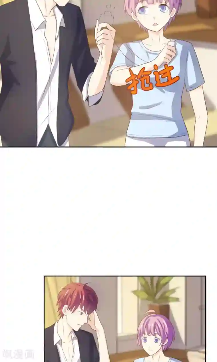 淑女进化论第5话 小瑾，原谅哥哥吧