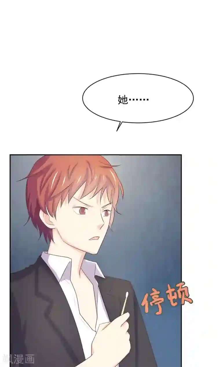 淑女进化论第5话 小瑾，原谅哥哥吧