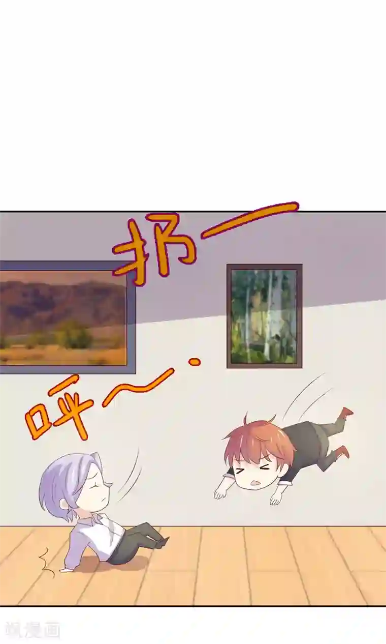 淑女进化论第5话 小瑾，原谅哥哥吧