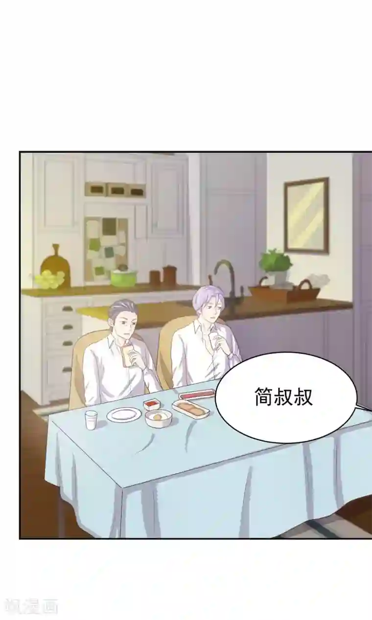 淑女进化论第6话 淑女的基本要求