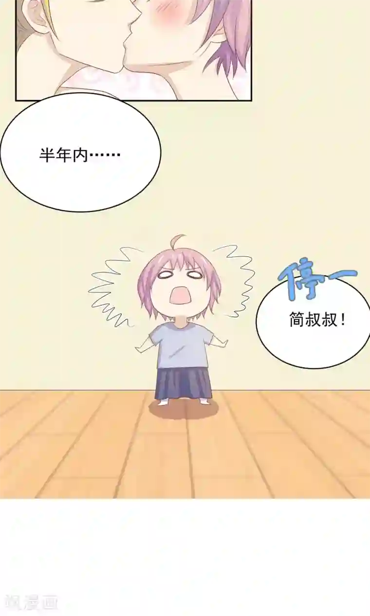 淑女进化论第6话 淑女的基本要求