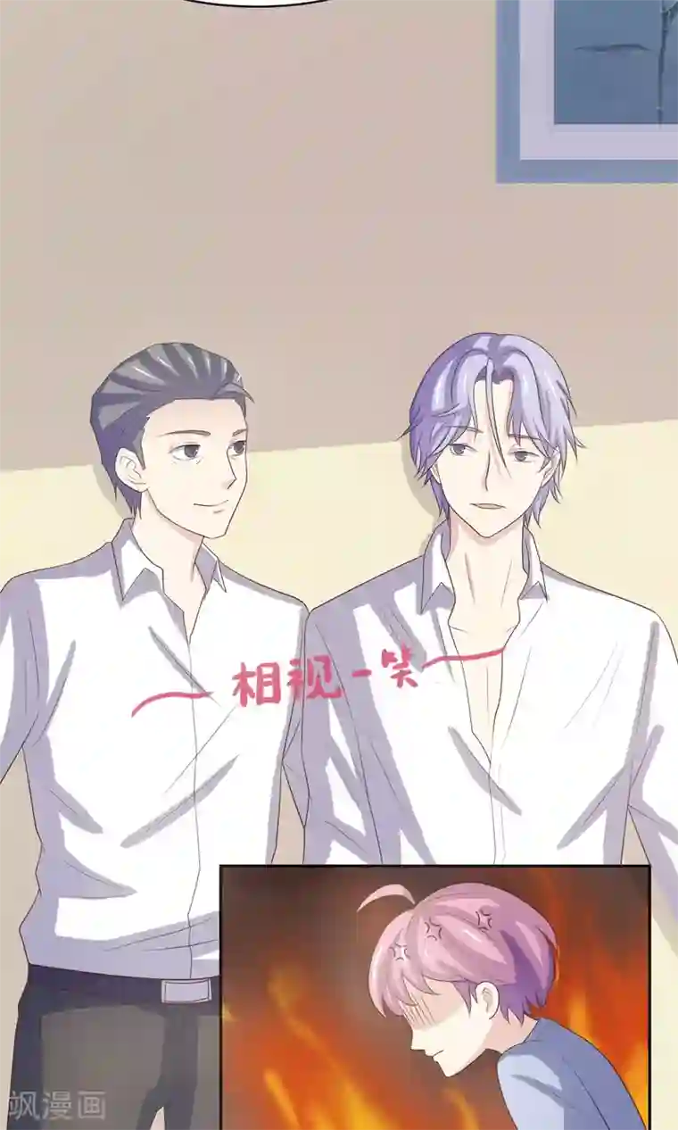 淑女进化论第6话 淑女的基本要求