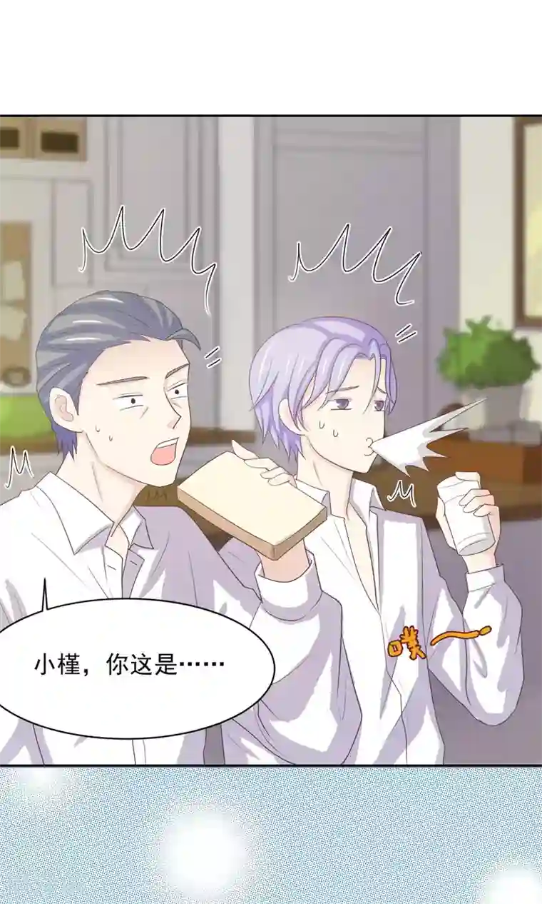 淑女进化论第6话 淑女的基本要求