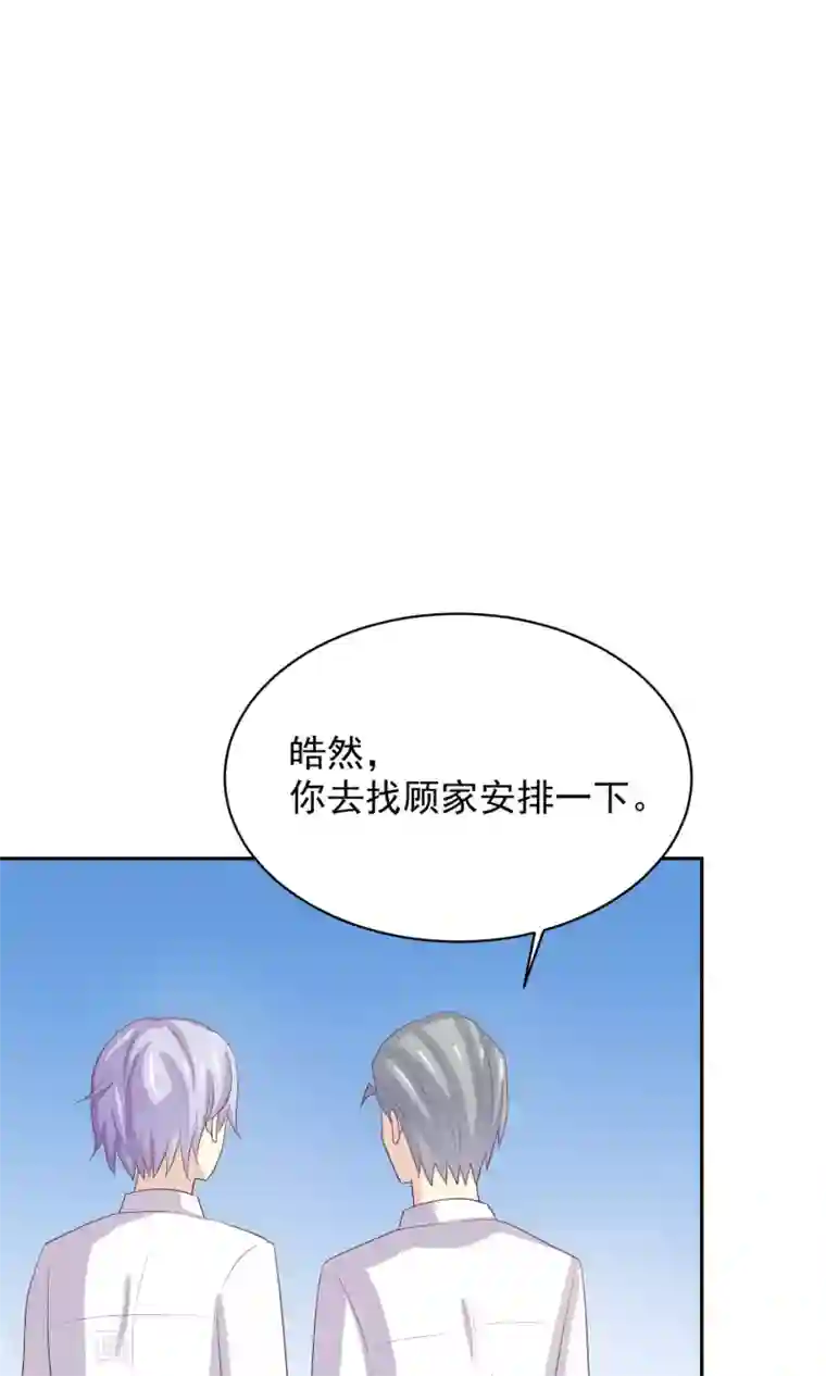 淑女进化论第6话 淑女的基本要求