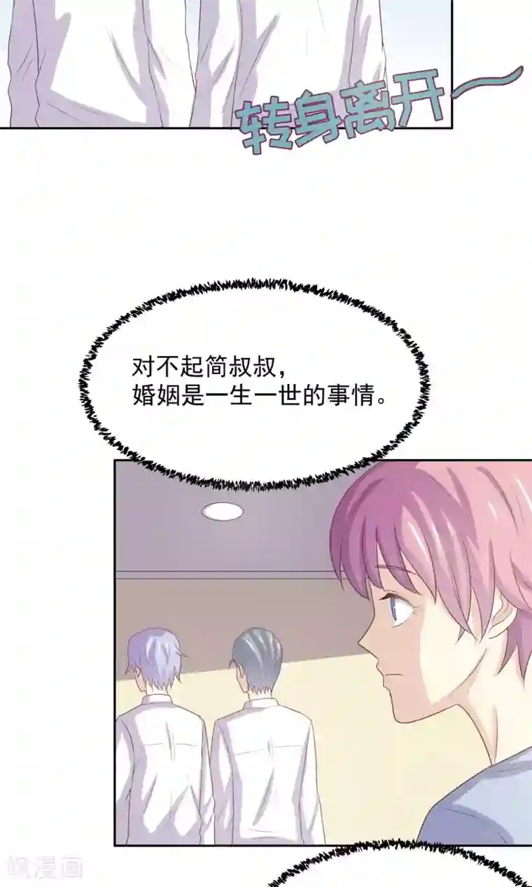 淑女进化论第6话 淑女的基本要求