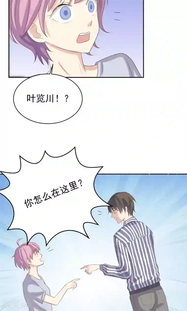 淑女进化论第6话 淑女的基本要求