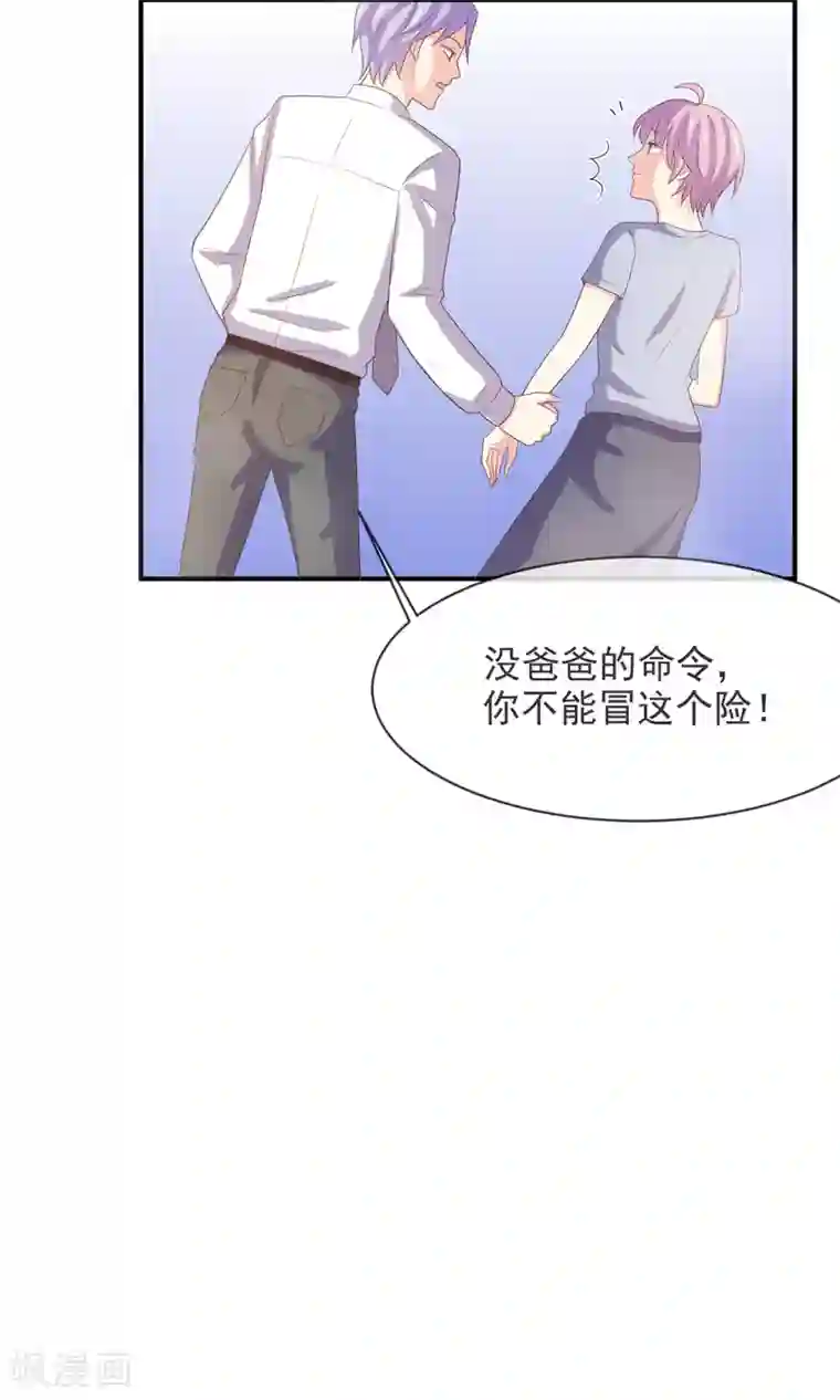 娇喘你的奶好大啊h第7话 你很赶时间吗？