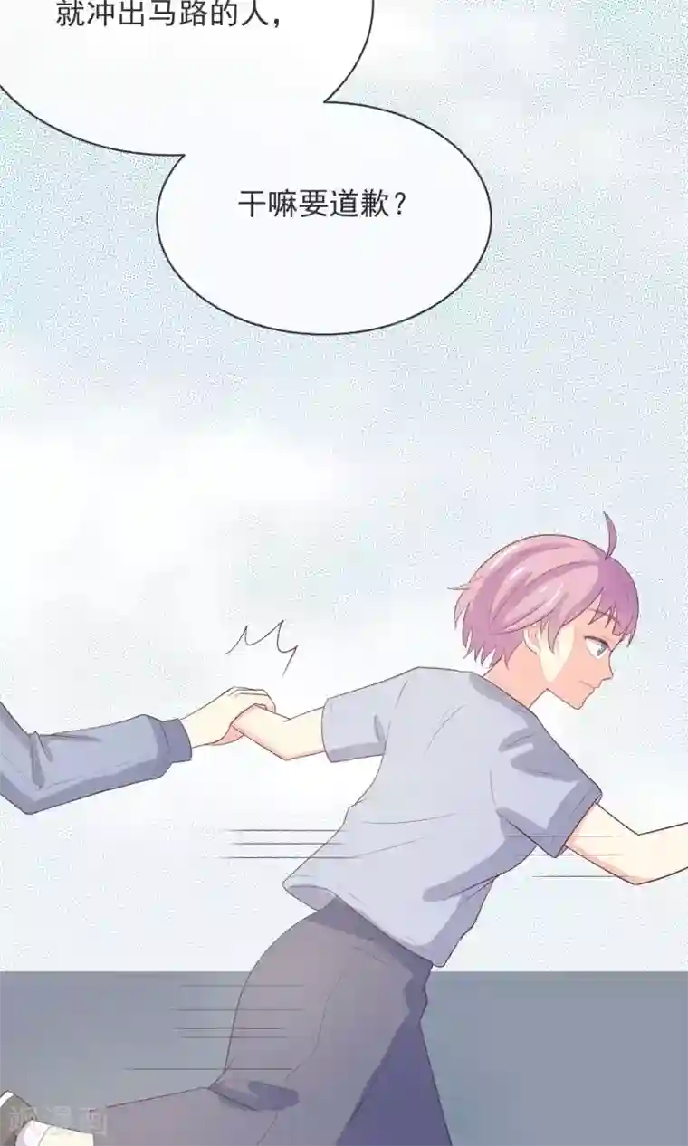 娇喘你的奶好大啊h第7话 你很赶时间吗？