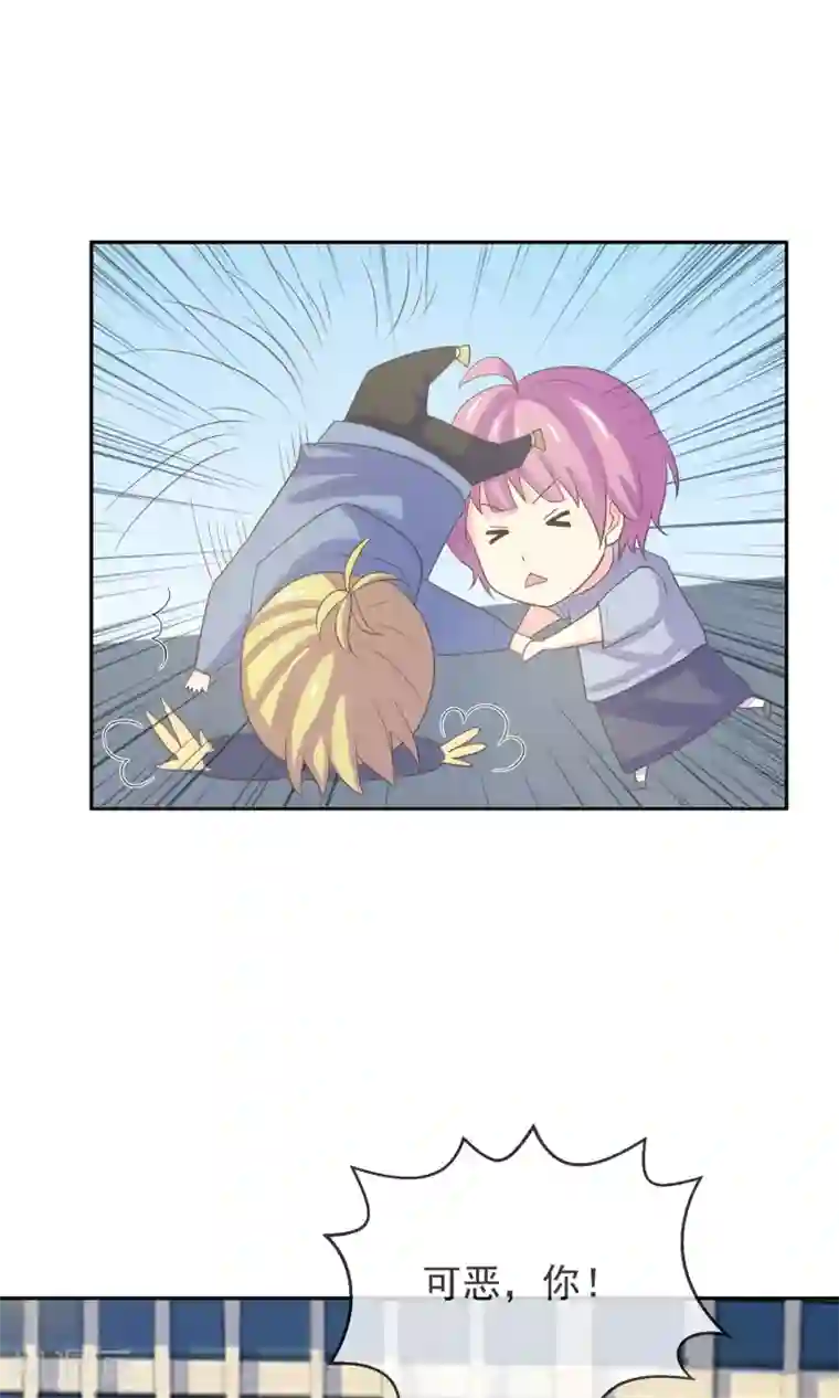 娇喘你的奶好大啊h第7话 你很赶时间吗？