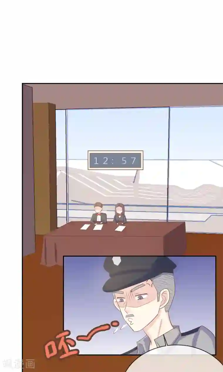 娇喘你的奶好大啊h第7话 你很赶时间吗？