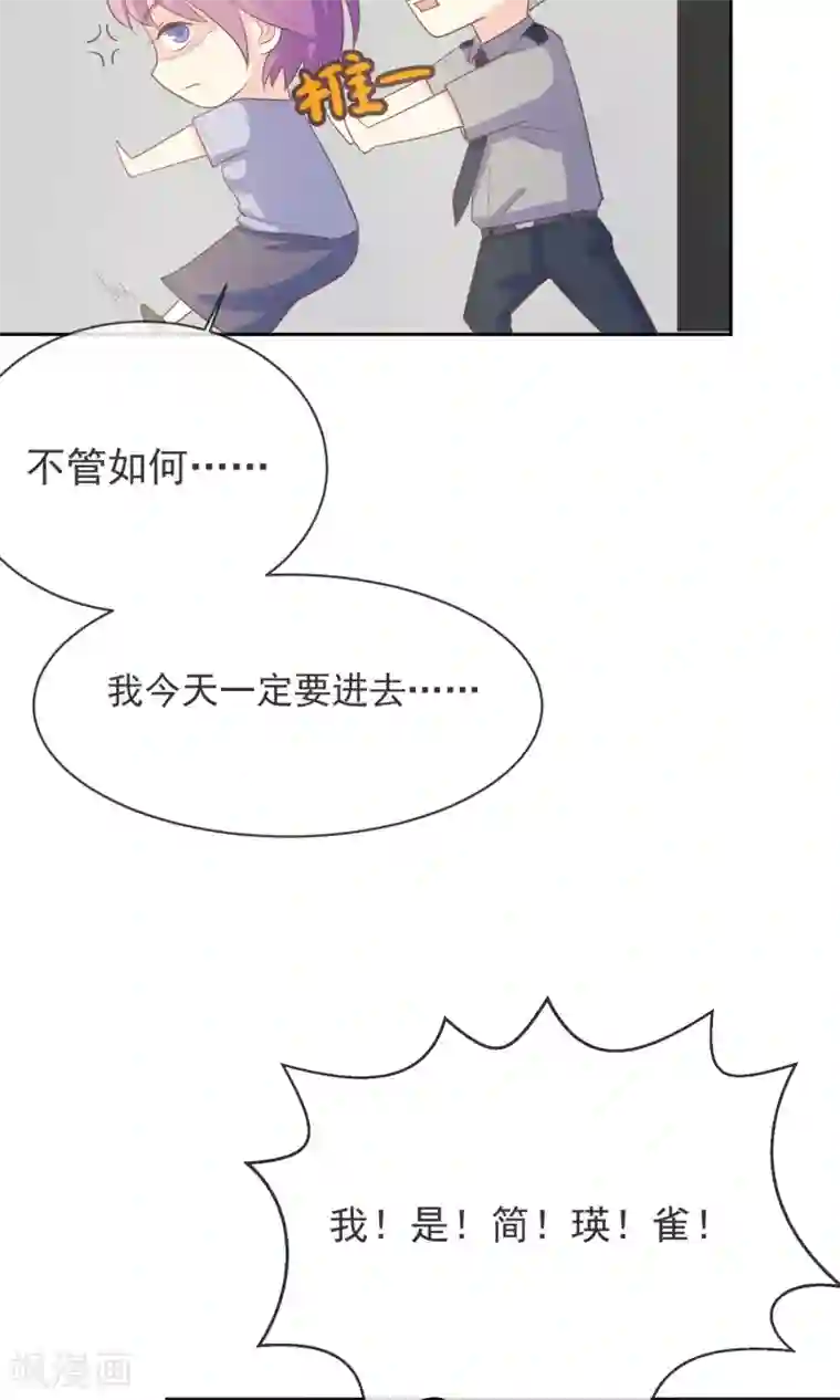 娇喘你的奶好大啊h第7话 你很赶时间吗？