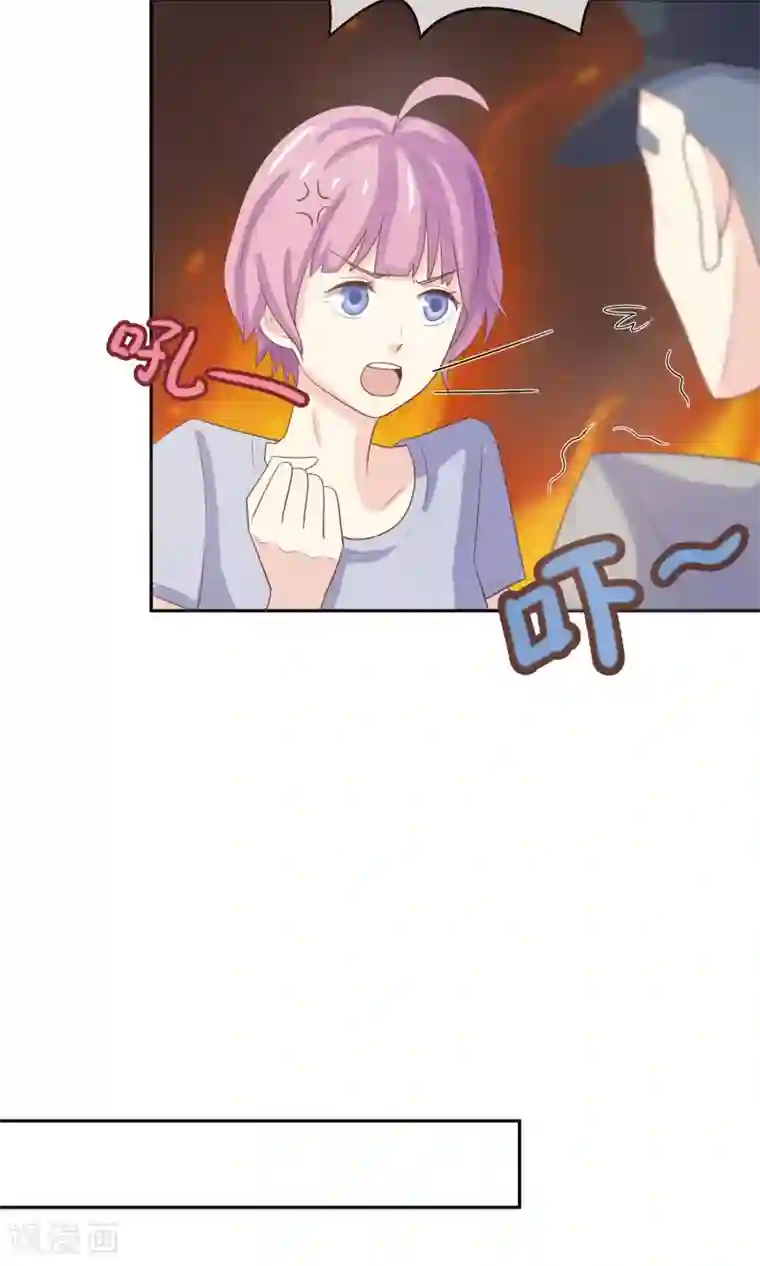 淑女进化论第7话 你很赶时间吗？