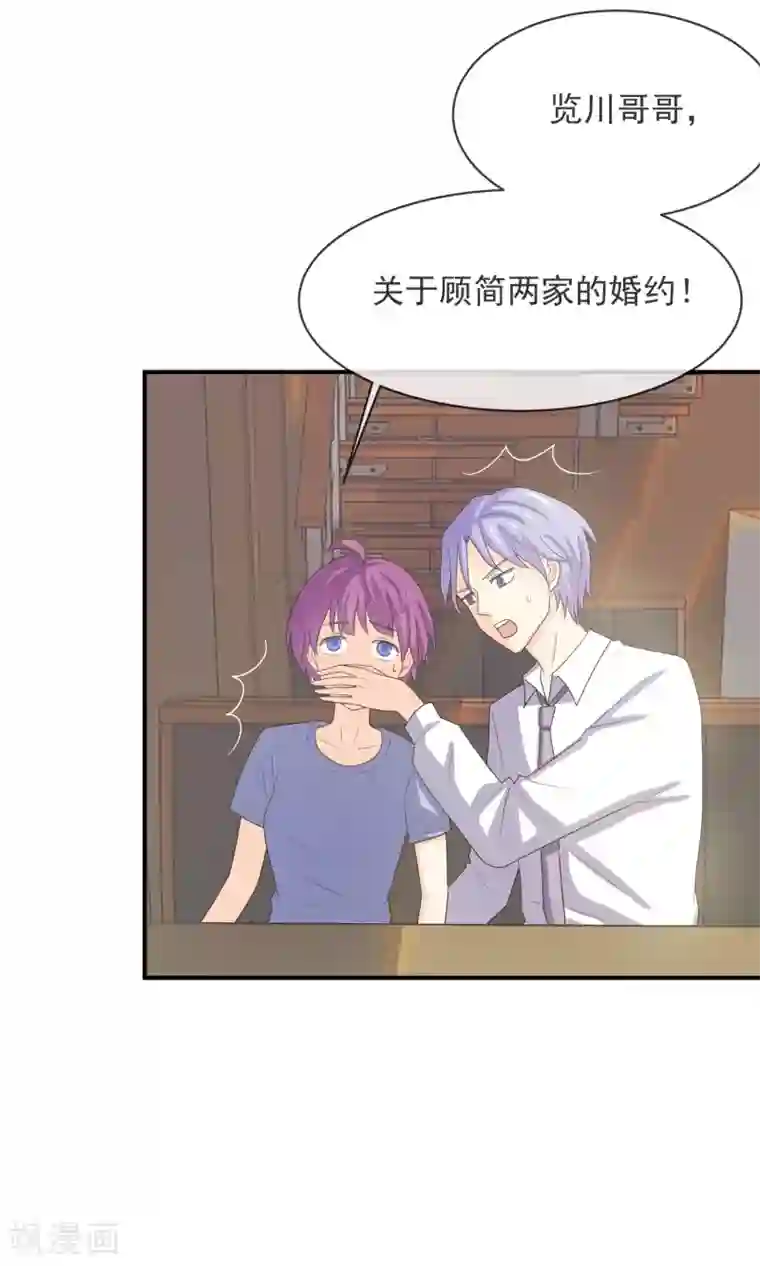 娇喘你的奶好大啊h第7话 你很赶时间吗？