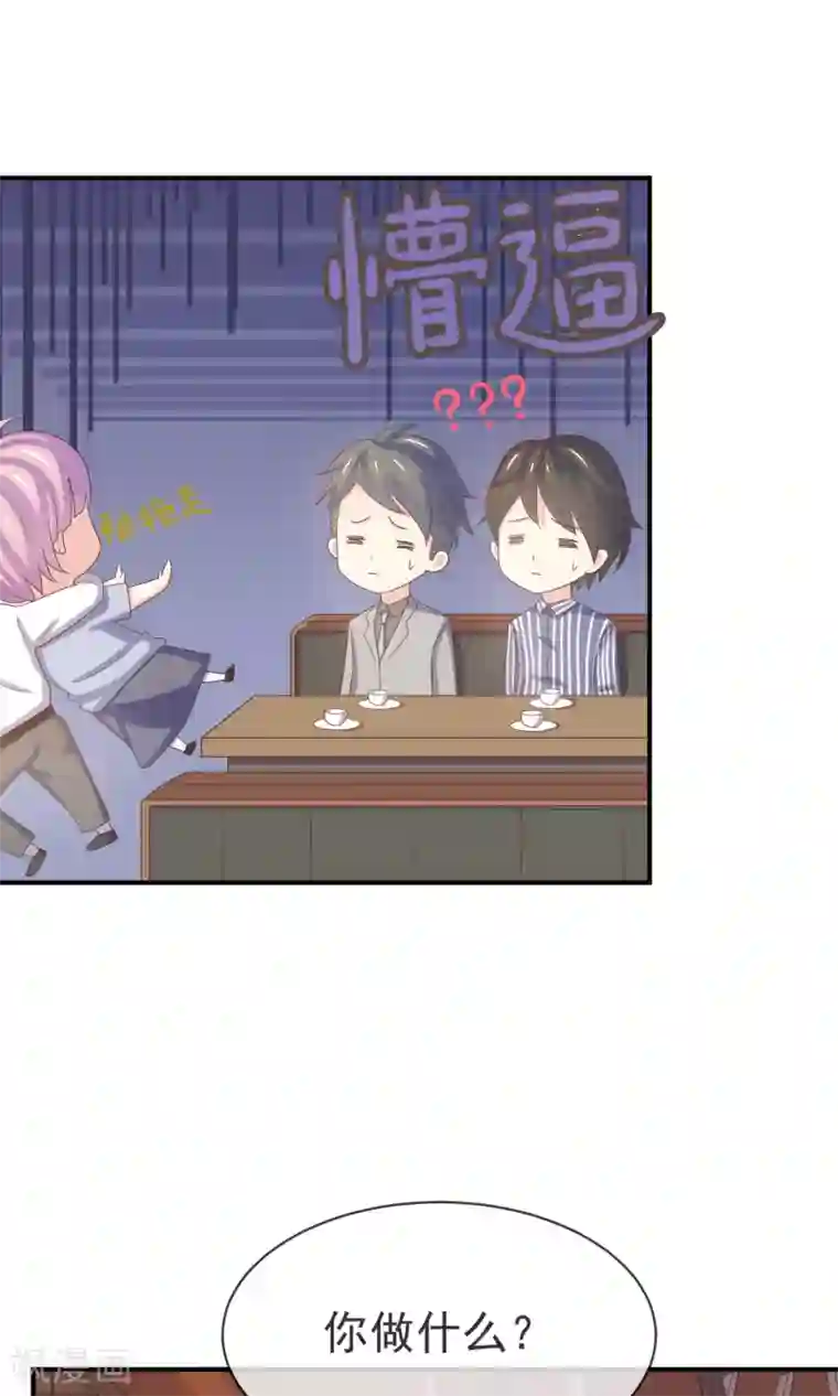 娇喘你的奶好大啊h第7话 你很赶时间吗？