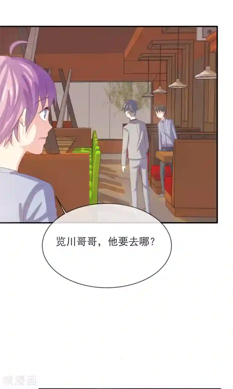 娇喘你的奶好大啊h第7话 你很赶时间吗？