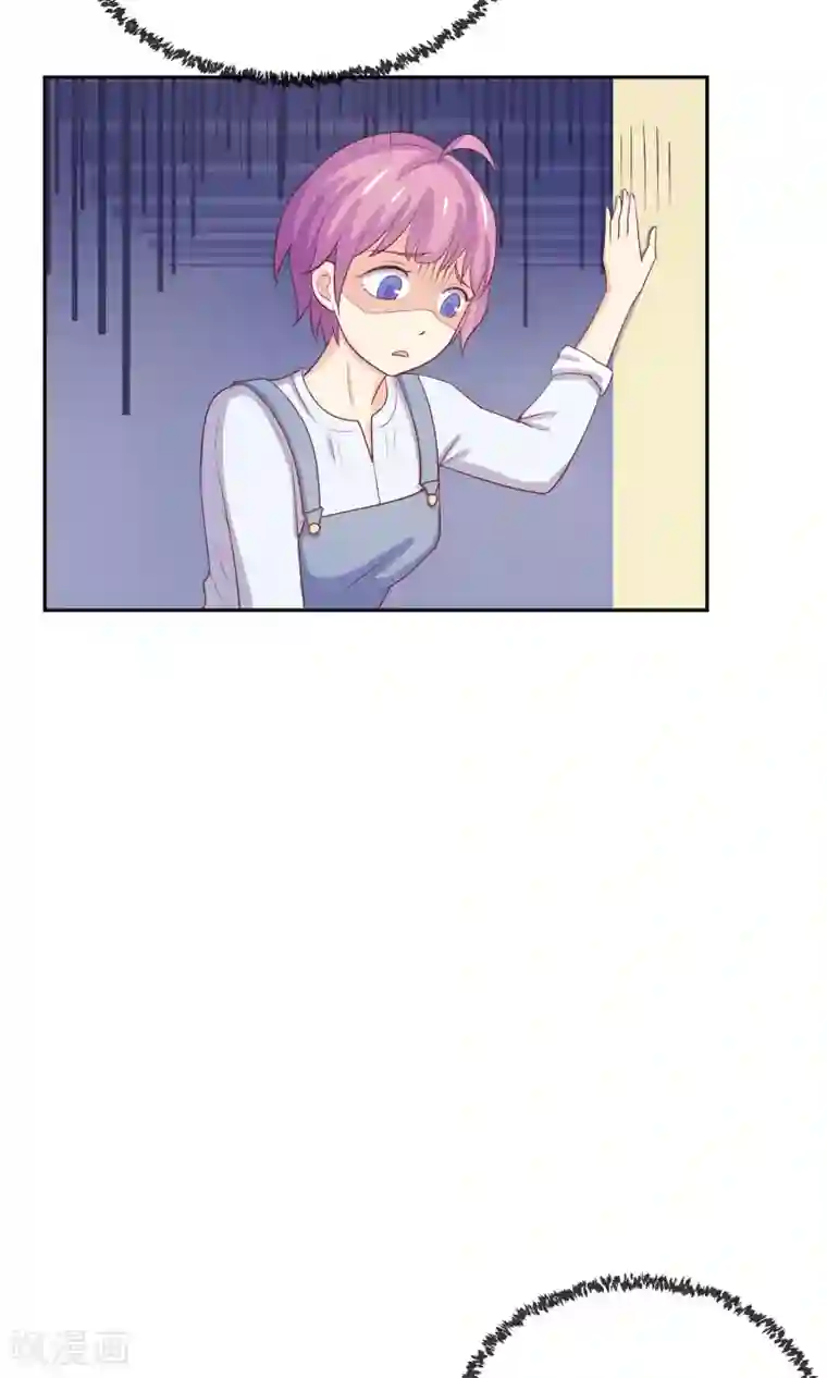 淑女进化论第8话 替身未婚妻