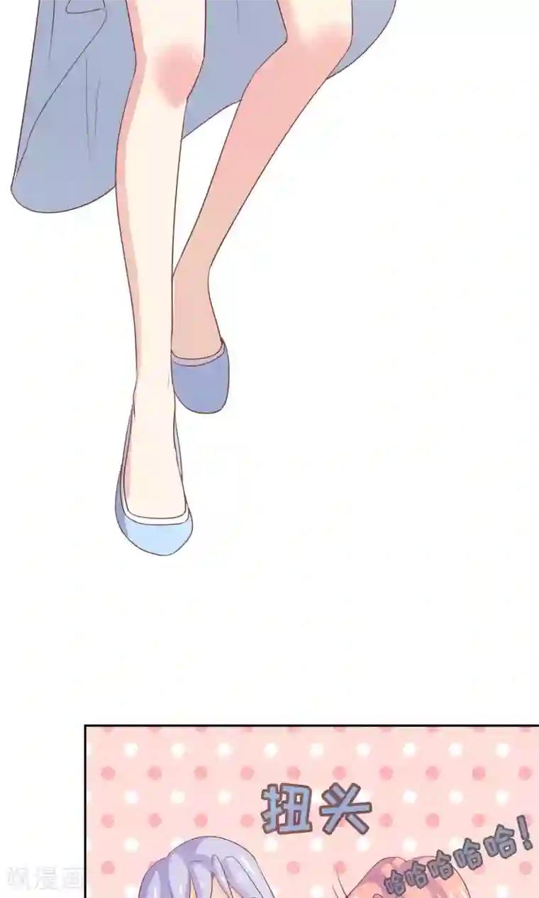 淑女进化论第8话 替身未婚妻