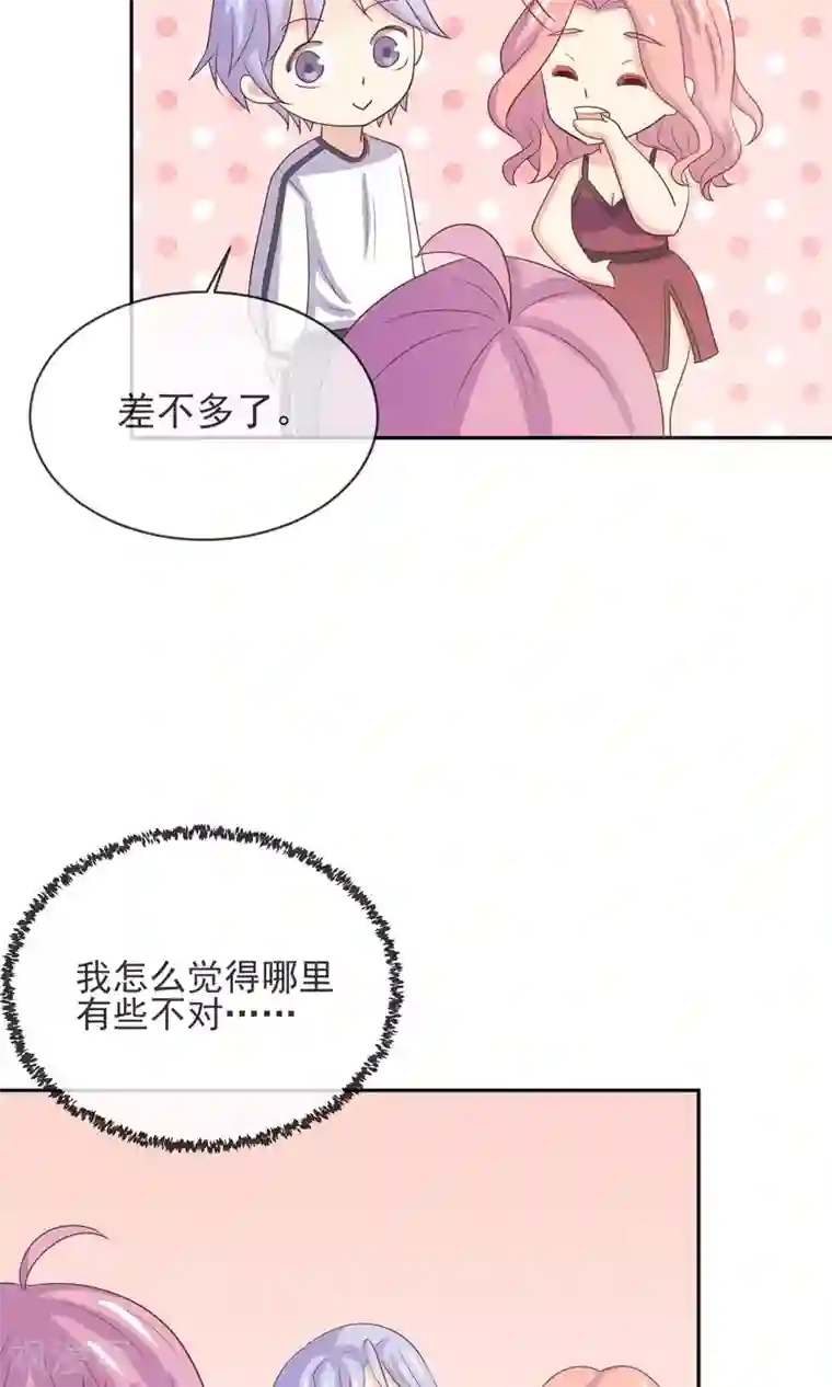 淑女进化论第8话 替身未婚妻