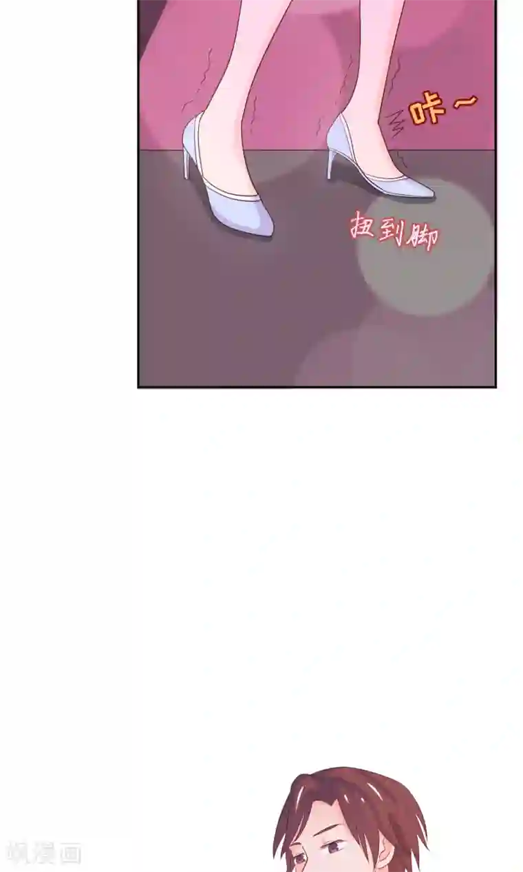 淑女进化论第9话 第一次的酒吧体验