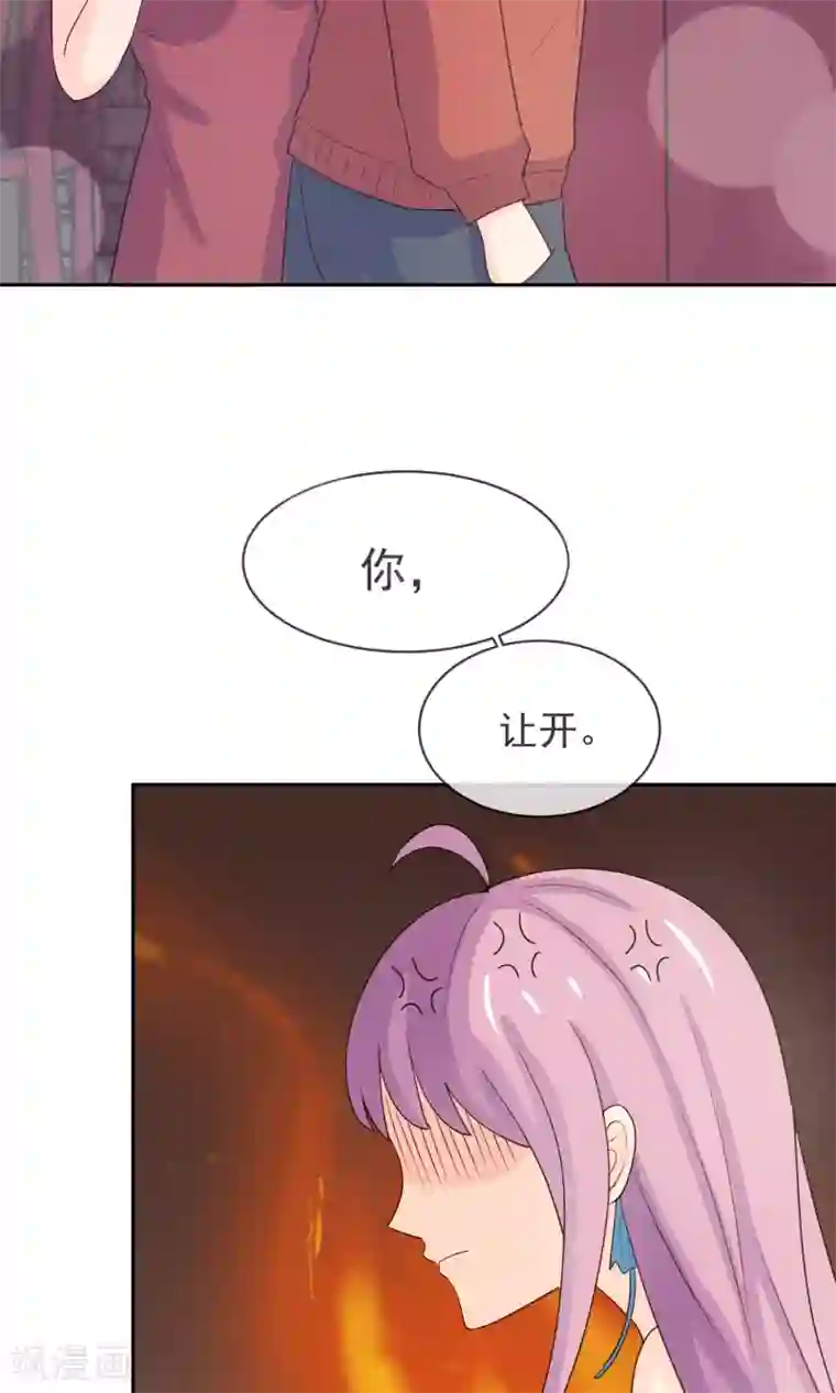 淑女进化论第9话 第一次的酒吧体验