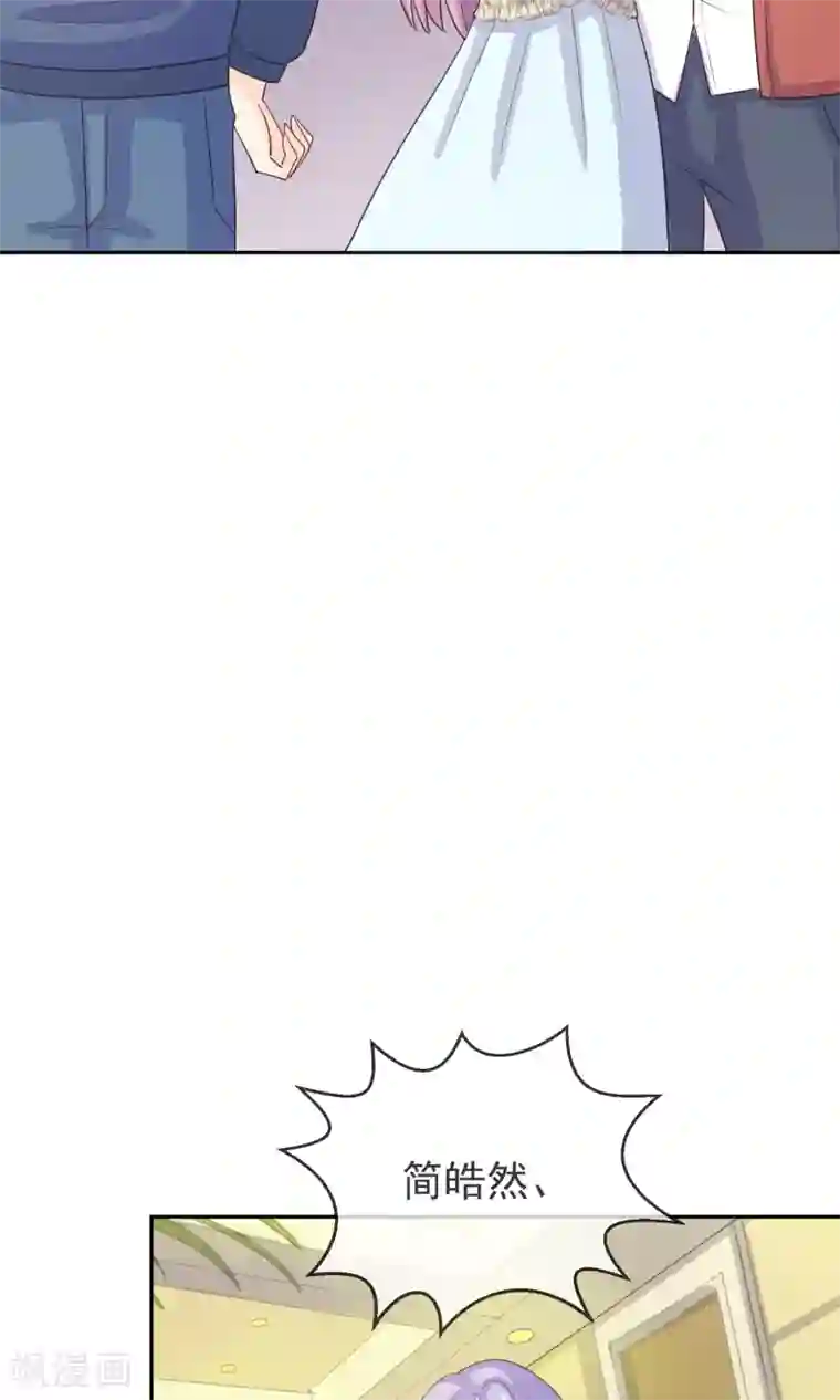 淑女进化论第9话 第一次的酒吧体验