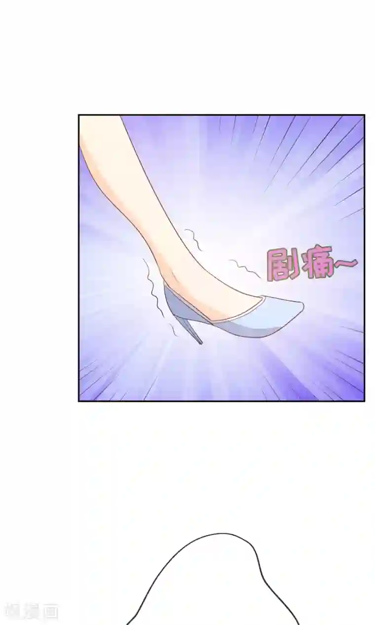 淑女进化论第9话 第一次的酒吧体验