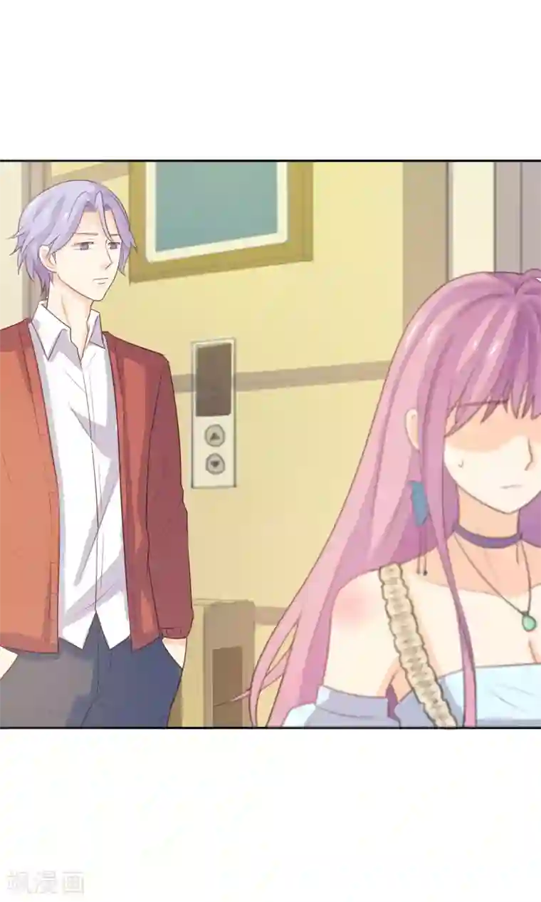 淑女进化论第9话 第一次的酒吧体验