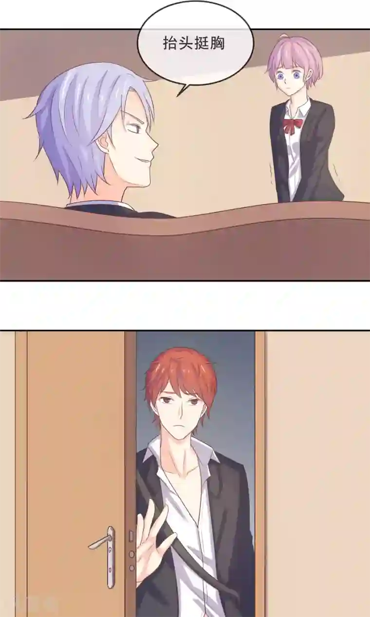 淑女进化论第10话 合格的群演