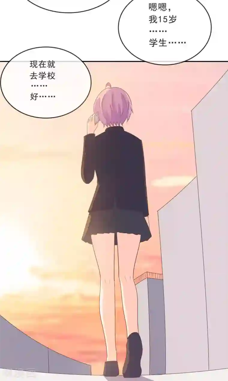 淑女进化论第10话 合格的群演