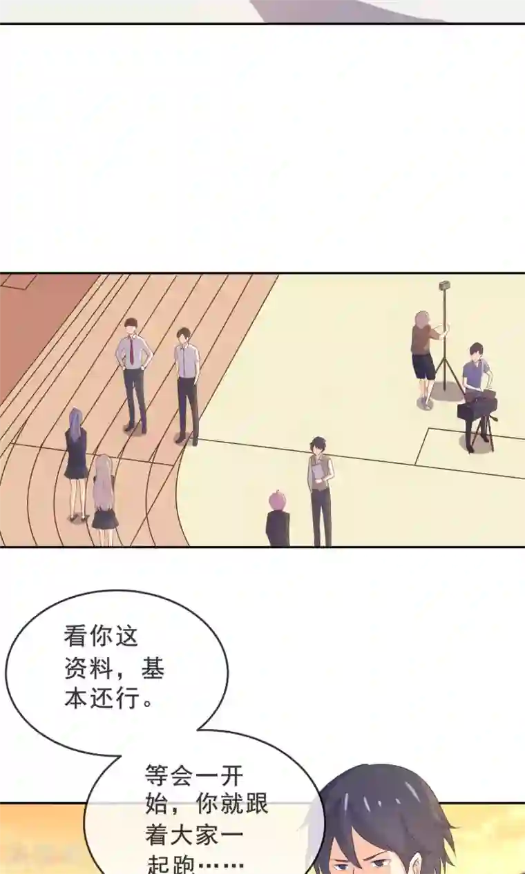 淑女进化论第10话 合格的群演