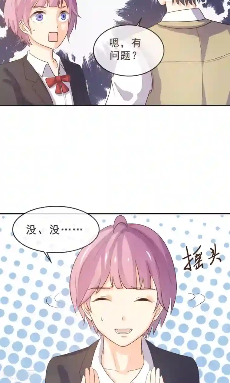 淑女进化论第10话 合格的群演