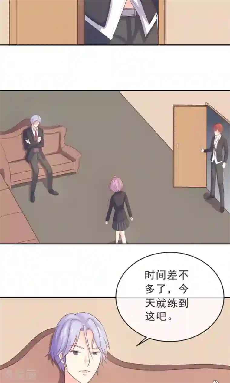 淑女进化论第10话 合格的群演