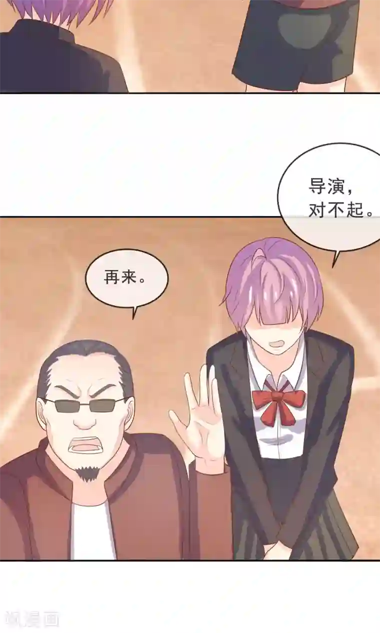 淑女进化论第10话 合格的群演