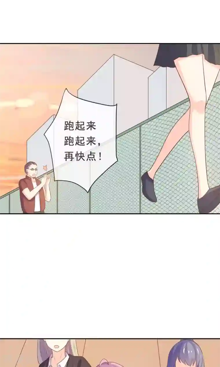 淑女进化论第10话 合格的群演