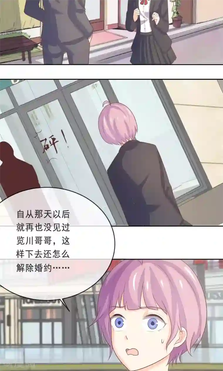 淑女进化论第10话 合格的群演