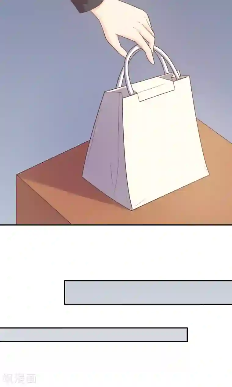 淑女进化论第11话 你的饭，忘了！