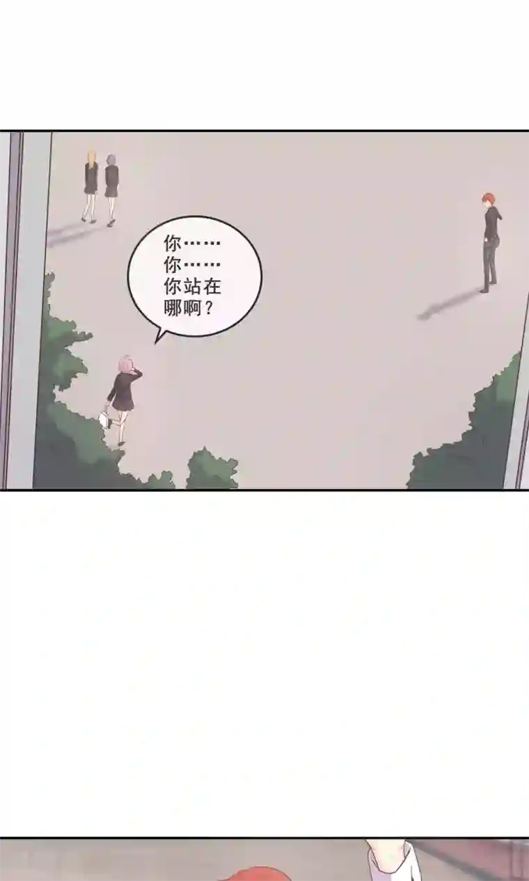 淑女进化论第11话 你的饭，忘了！