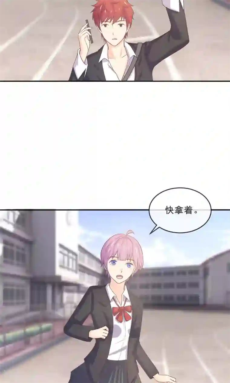 淑女进化论第11话 你的饭，忘了！