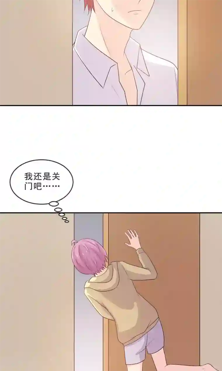 淑女进化论第11话 你的饭，忘了！