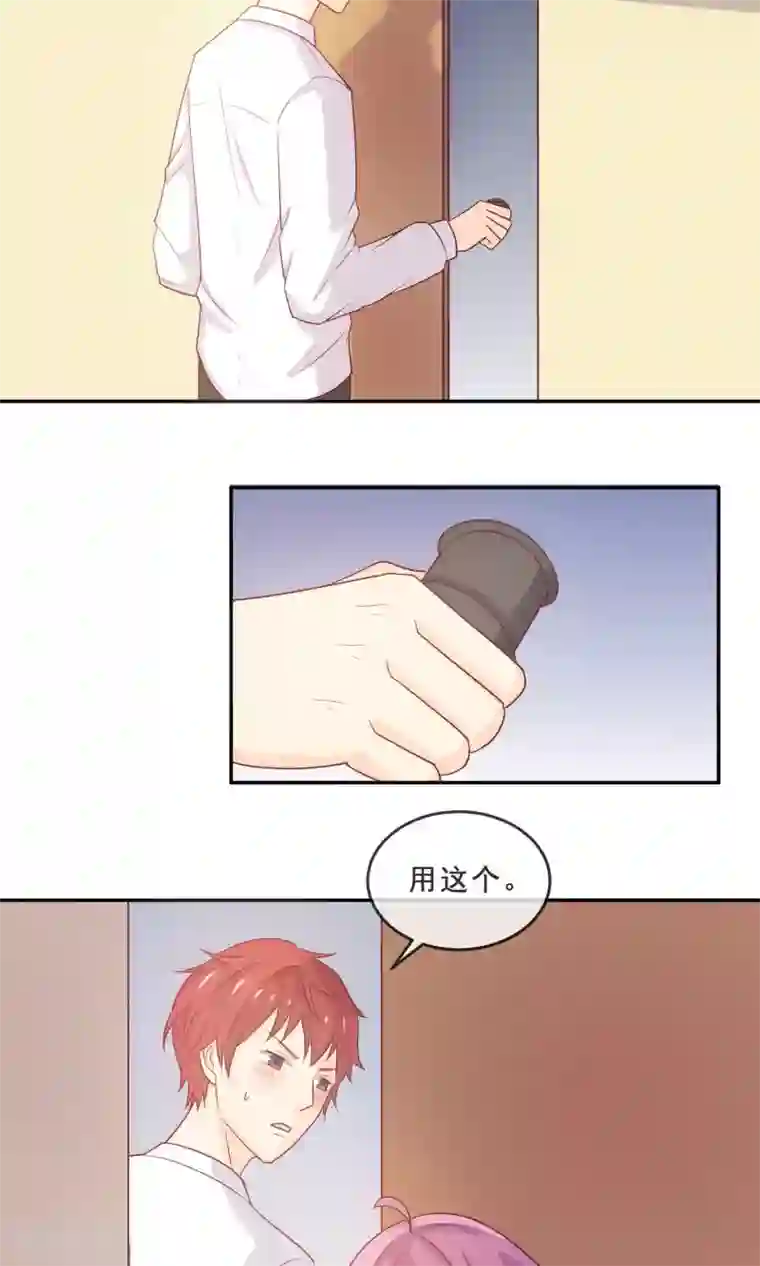 淑女进化论第11话 你的饭，忘了！