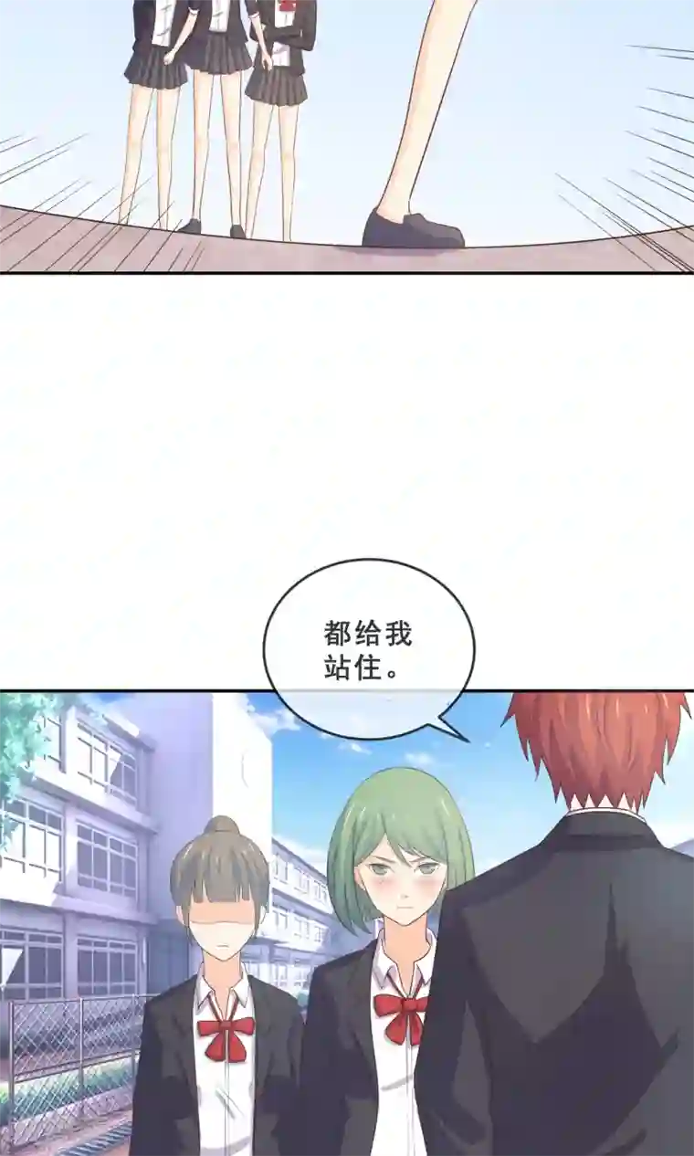 淑女进化论第12话 都是便当惹的祸