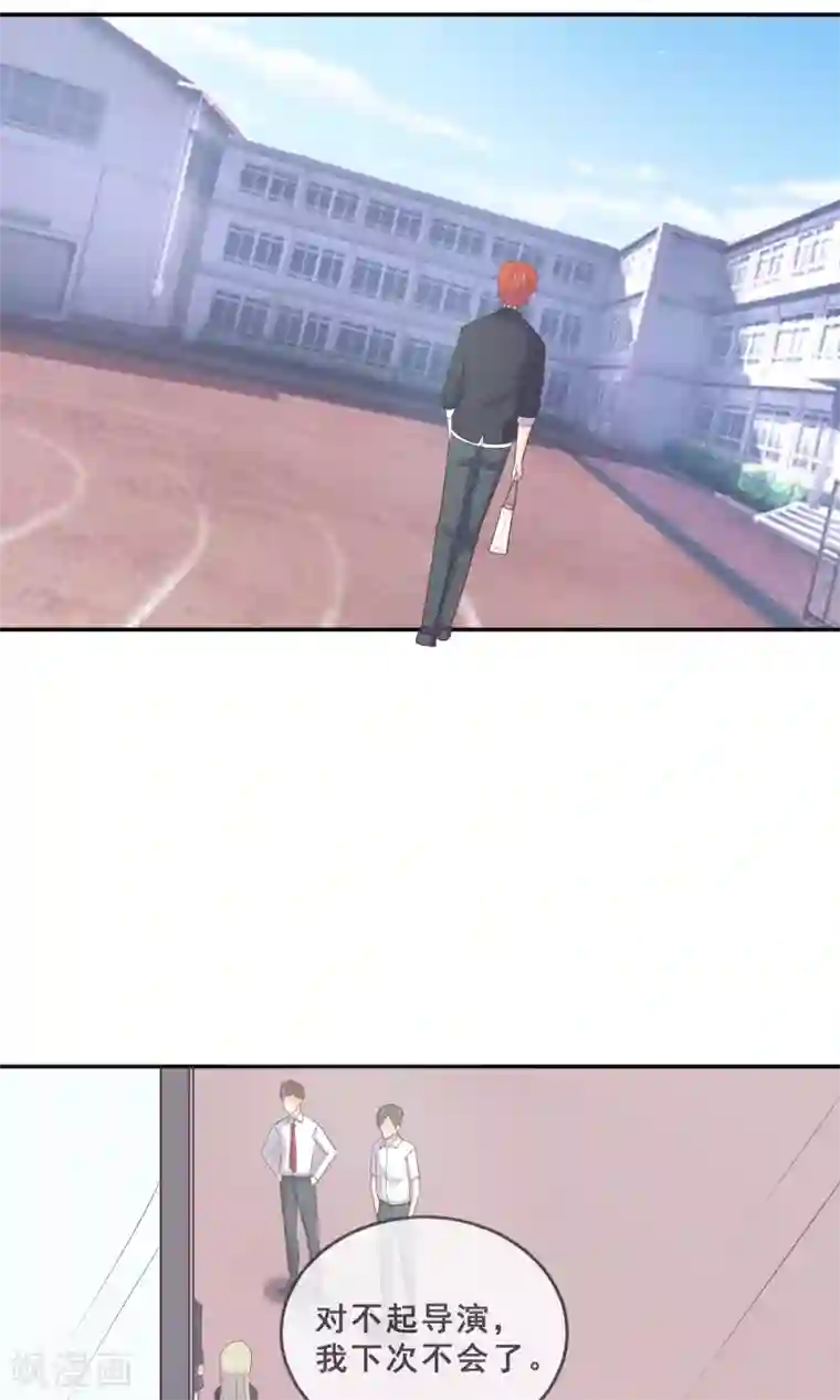 淑女进化论第12话 都是便当惹的祸