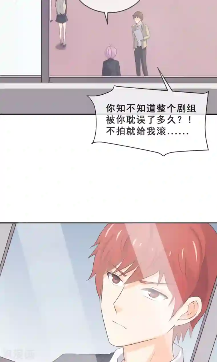 淑女进化论第12话 都是便当惹的祸