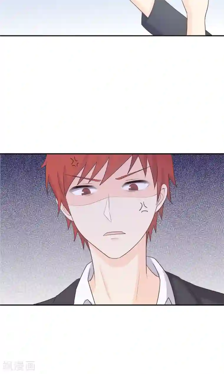 淑女进化论第12话 都是便当惹的祸