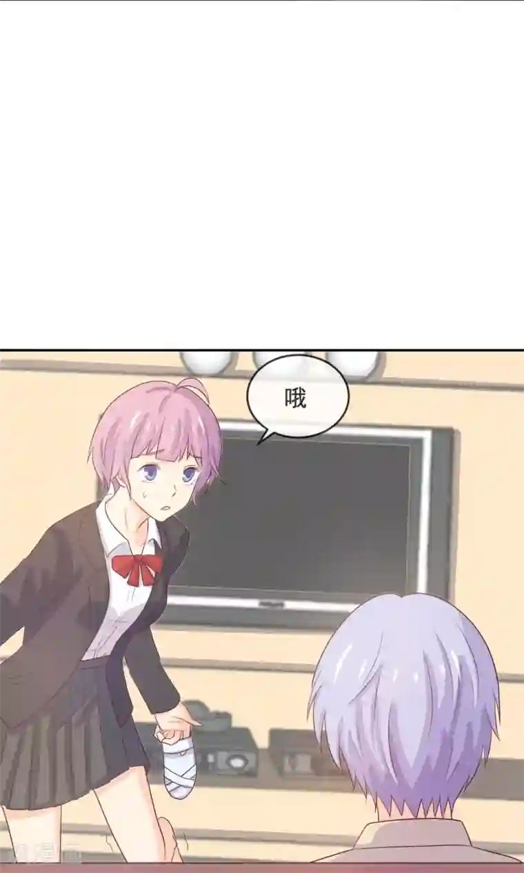 淑女进化论第13话 学会心疼女人了