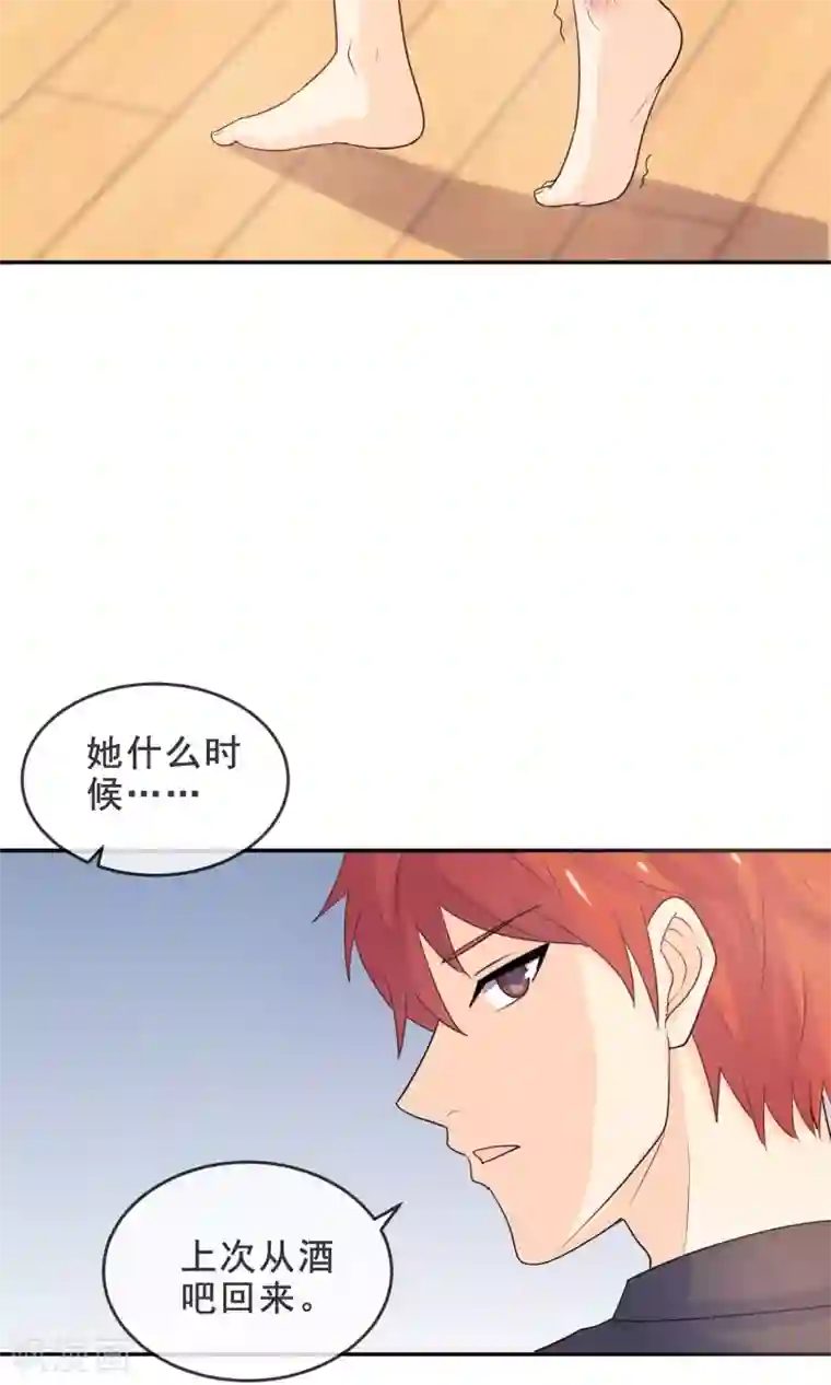 淑女进化论第13话 学会心疼女人了